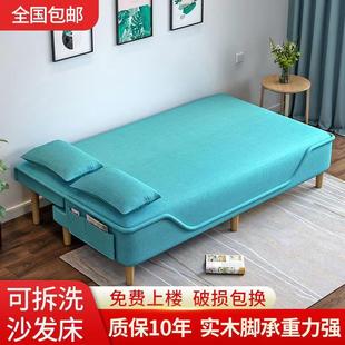 4I沙发床两用多功能折叠床双人三人小户型客厅家用租房懒人布艺沙