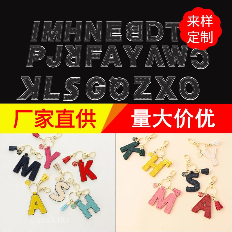 diy手工皮革钥匙扣挂件亚克力模板皮具挂饰纸格纸样版型图纸