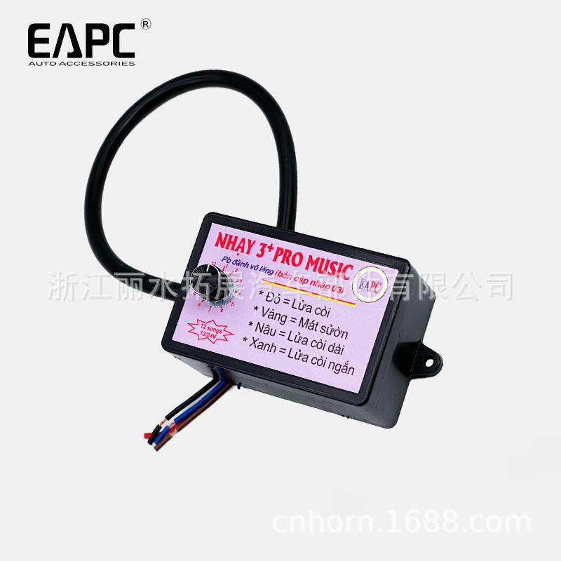 TZ803越南8音十二音控制盒蜗牛喇叭开关汽车频率阿牛虾皮泰国调音