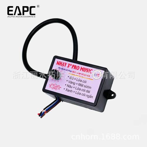 TZ803越南8音十二音控制盒蜗牛喇叭开关汽车频率阿牛虾皮泰国调音