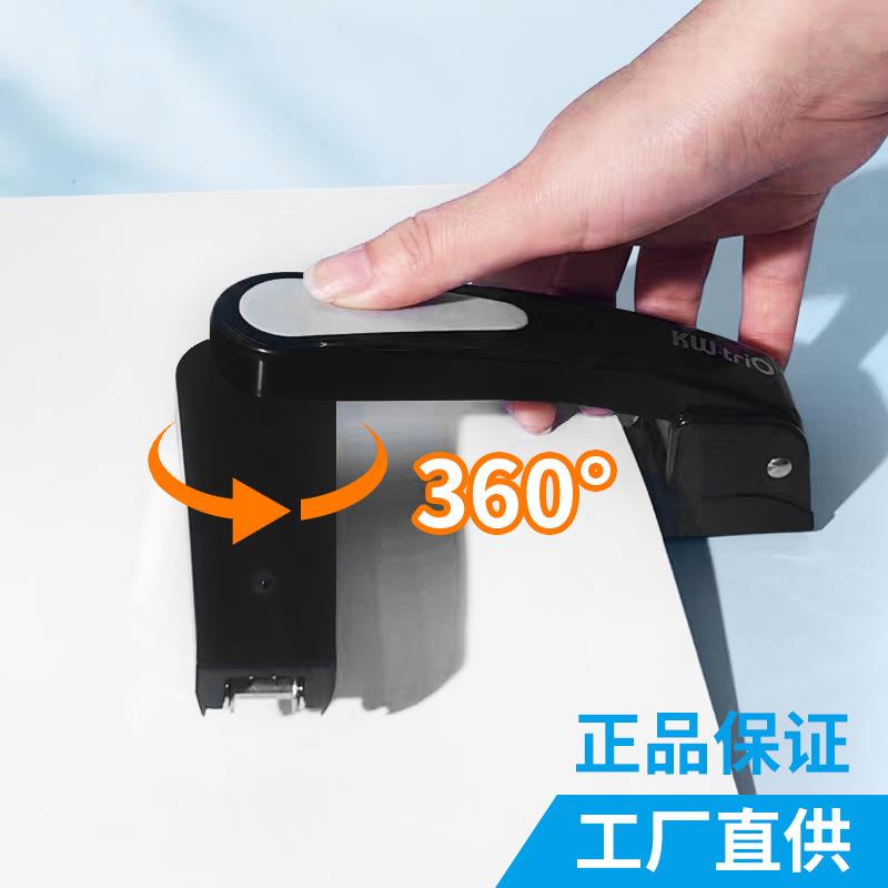 可得优5360R360°旋转A3中缝装订机订书器25张钉书机旋转订书机