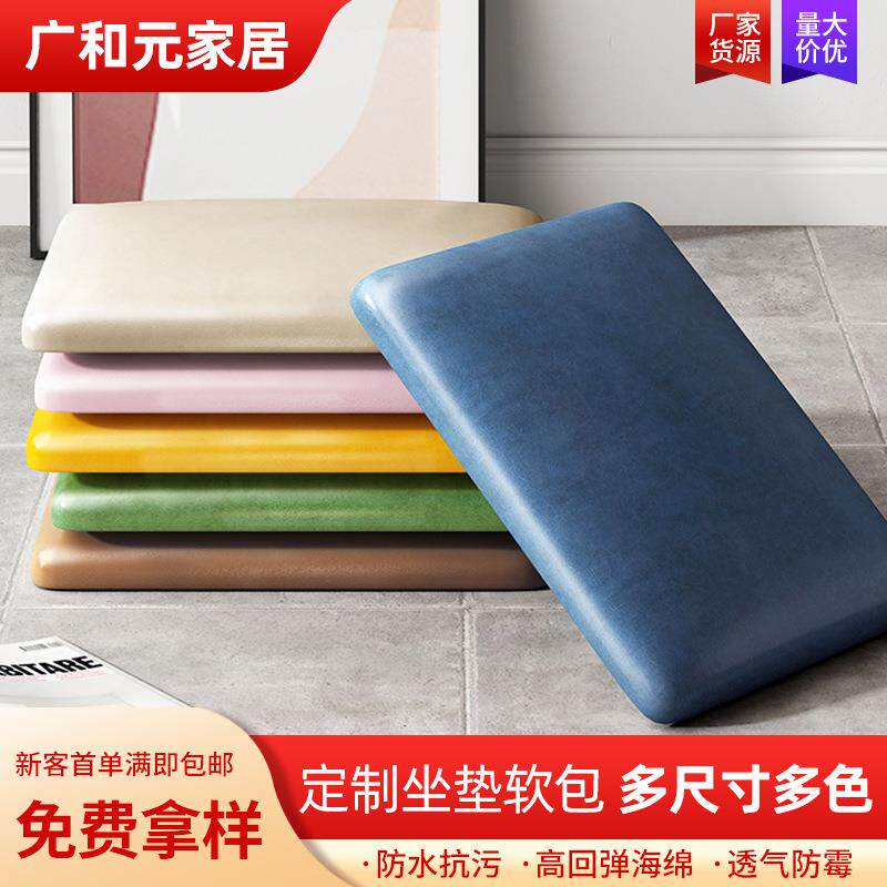 厂家直供简约皮革坐垫软包柔软胶贴飘窗卡座垫加厚抗污餐厅坐垫