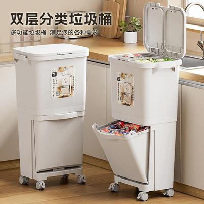 双层分类垃圾桶按压式加厚大容量厨房垃圾干湿分类不弯腰双层带盖