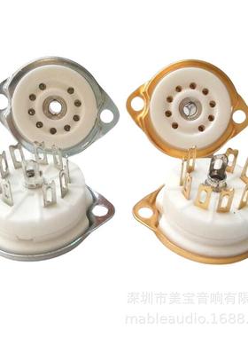 陶瓷小九脚9脚电子管座搭棚GZC9-F6n26n36n46P112AX712AU7