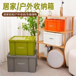 工业风收纳箱家用车载大容量特大号收纳衣服翻盖学生用直角收纳箱