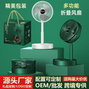 USB折叠风扇桌面迷你电风扇宿舍便携可伸缩风扇多功能支架小风扇