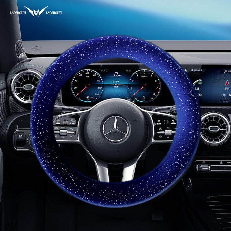 保暖毛绒星空貂绒舒适触感减震防滑新疆蚕丝棉冬季耐磨方向盘套