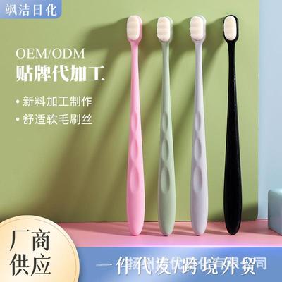 月子牙刷 成人万根细软毛家庭商超产前后孕妇牙刷厂家现货