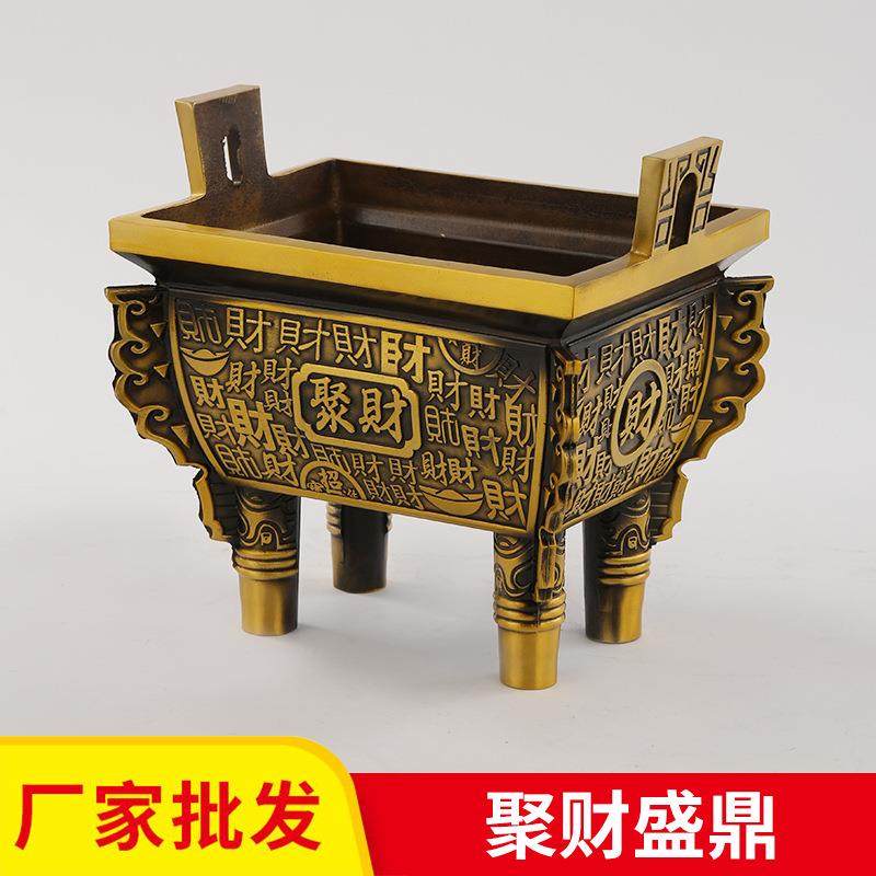 黄铜聚财鼎家居铜鼎摆件客厅办公室店铺摆件佛堂供奉鼎