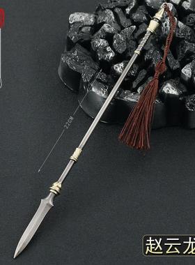 古代冷兵器模型赵云豪龙胆长枪全金属工艺品摆件