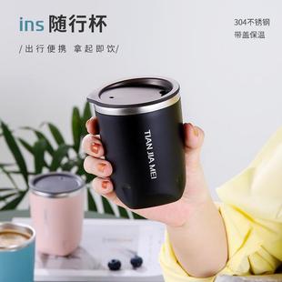 保温杯男女精致便携随手杯304不锈钢简约水杯办公家用牛奶咖啡杯