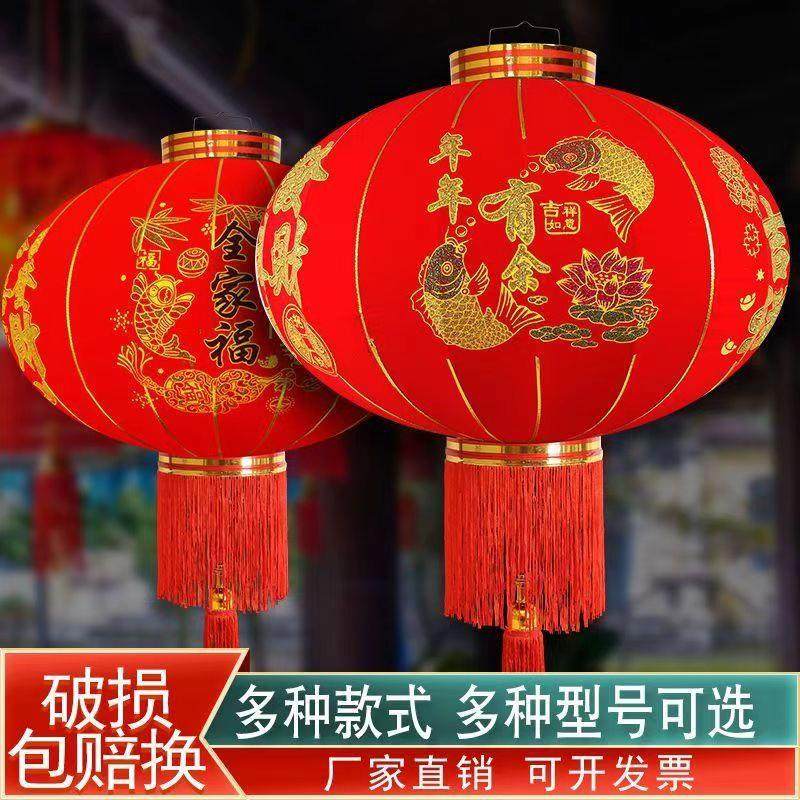 春节大红植绒灯笼结婚防水新年乔迁大门阳台户外街道装饰农村灯笼