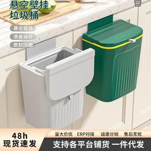 高颜值垃圾桶 壁挂垃圾桶家用厨房卫生间悬挂奶油风带盖橱柜挂壁式