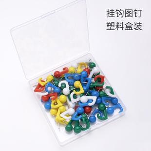 饰墙钉50枚盒装 跨境亚马逊透明图钉软木板按钉黑白彩色挂钩图钉装