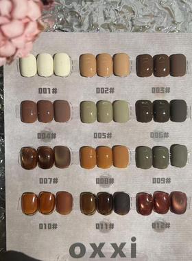 oxxi12色生椰拿铁甲油胶秋冬系列爆款套装瓶装12ml