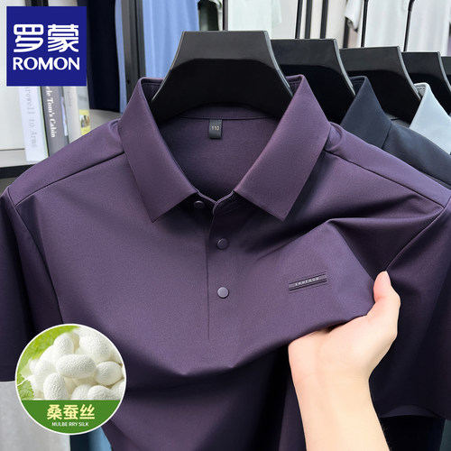 中年男士桑蚕丝短袖polo衫