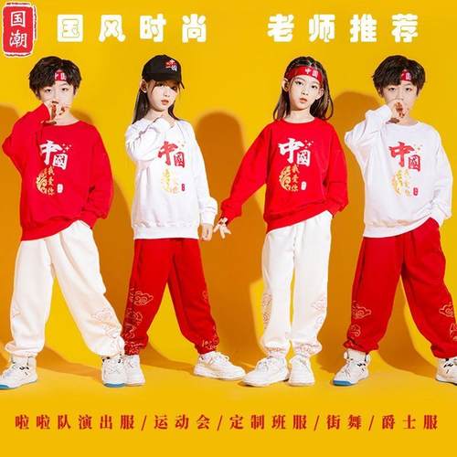 儿童啦啦队演出服学校春