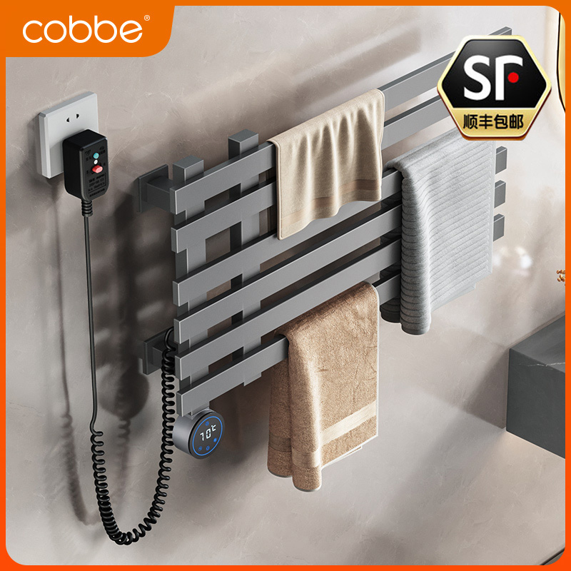 卡贝电热毛巾架家用卫生间杀菌除螨浴室免打孔加热烘干置物架子
