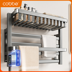 卡贝电热毛巾架卫生间烘干杀菌电动智能浴巾架已接入米家智能家用