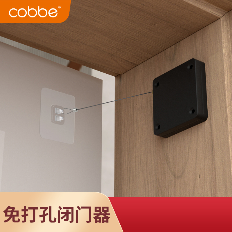 卡贝免打孔闭门器家用液压缓冲移拉绳推拉门关门神器自动简易弹簧