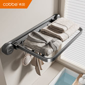 卡贝吸盘式 摺叠浴巾架厕所太空铝毛巾架免打孔浴室放衣服置物神器