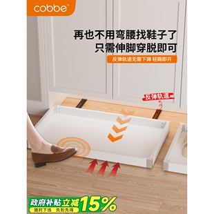 鞋柜踢脚抽入户柜下方底部多功能家用收纳抽屉托盘反弹抽拉鞋架板