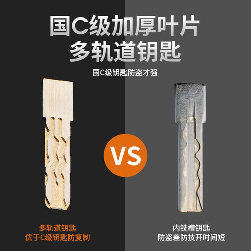 卡贝防盗门锁芯超C级通用型家用老式入户门换锁心全铜叶片专用锁