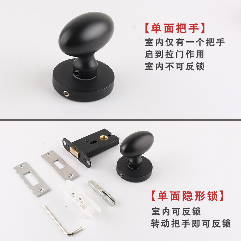 欧式室内隐形门锁电视背景墙单面暗锁隐藏球形门把手暗门拉手