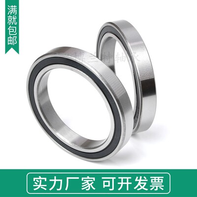 薄壁深沟球轴承61819 61820 61821 61822 61824 61826 61828  832