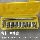 套筒扳手多功能T型套筒套装 工具全套 组合汽修快速扳手外六角套装