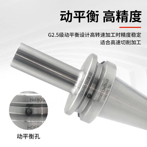 锁牙头刀柄BT30/40螺纹头刀柄可换式抗震锁牙刀柄刀头M8M10M12M16