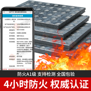 防爆板防火隔墙板纤维增强水泥防水板复合板镀锌钢板抗爆板泄爆板