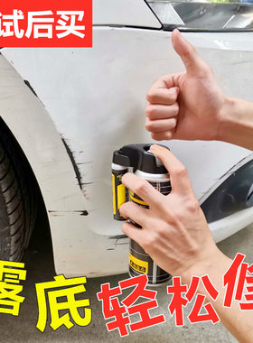 汽车划痕剐蹭修复剂神器擦痕露底漆黑漆白漆车痕修补漆笔卡嘉易