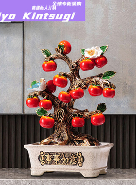 全球购FS事事如意柿子暖居摆件乔迁之喜新居礼品客厅玄关酒柜电视