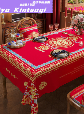 全球购FS新中式结婚桌布订婚婚房布置红色喜庆餐桌台布棉麻盖布喜