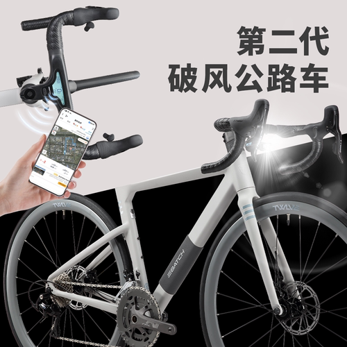 百琦batchR2破风公路车