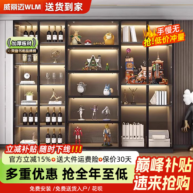 手办展示架防尘书架带玻璃门整墙