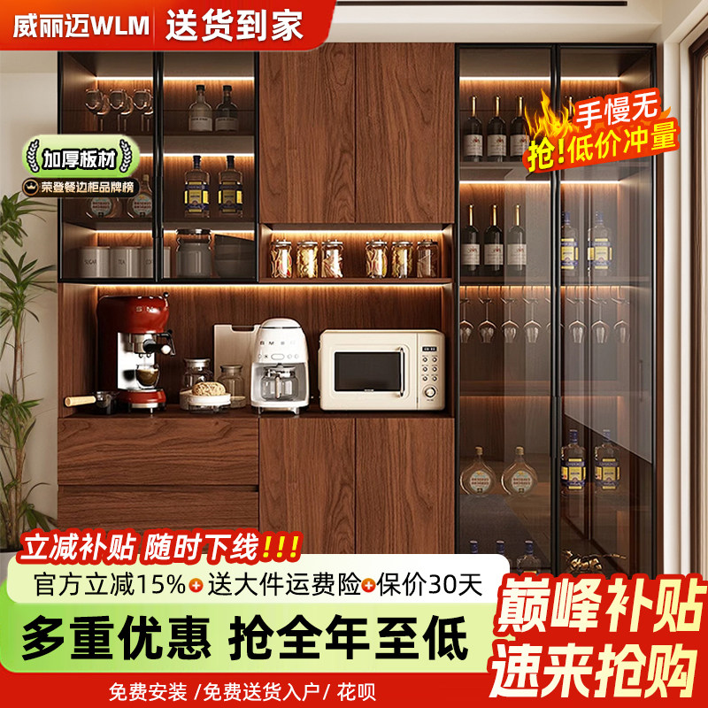 餐边柜客厅置物柜靠墙一体储物柜2025新款中古风可定制酒柜收纳柜