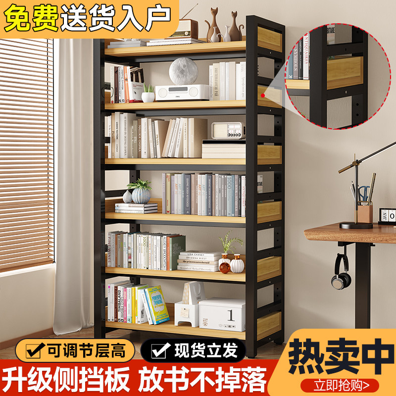 书架办公室简易陈列钢架定制尺寸置物定做靠墙小户型铁艺多层书柜