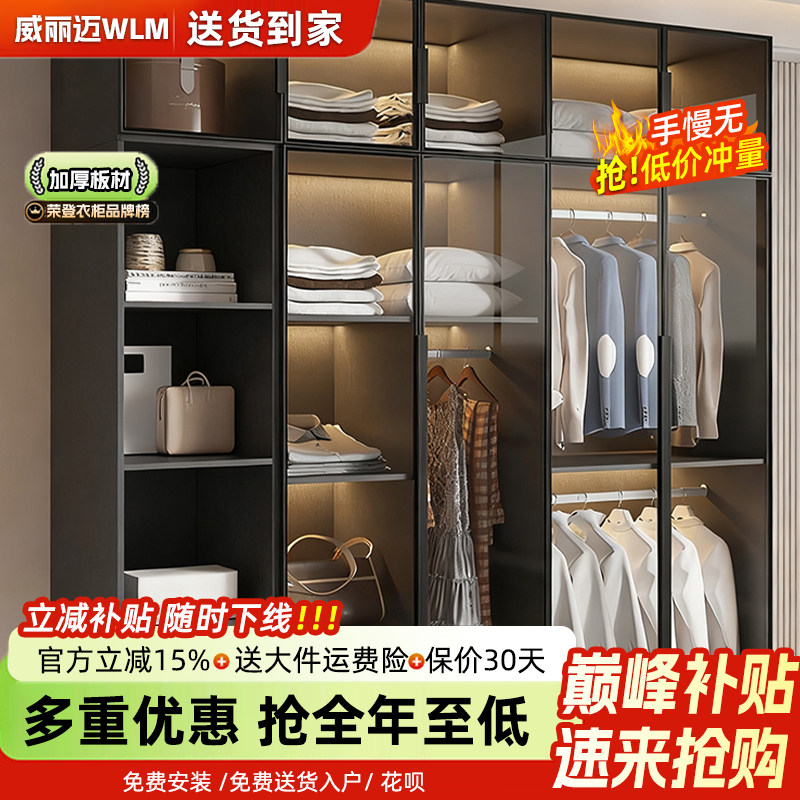 衣柜家用卧室实木小户型现代简约包安装轻奢储物两门定制玻璃柜子