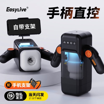 Easylive飞机杯男用品电动全自动伸缩成人情趣用品男性自慰器圣杯