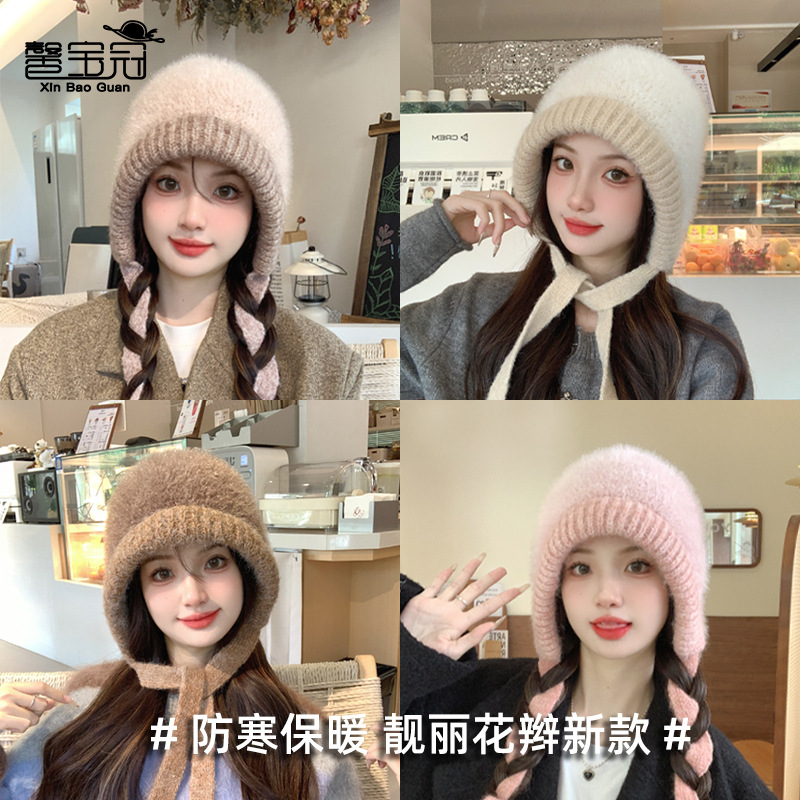 韩版秋冬帽子女时尚百搭毛绒针织毛线帽防寒保暖显脸小护耳套头帽