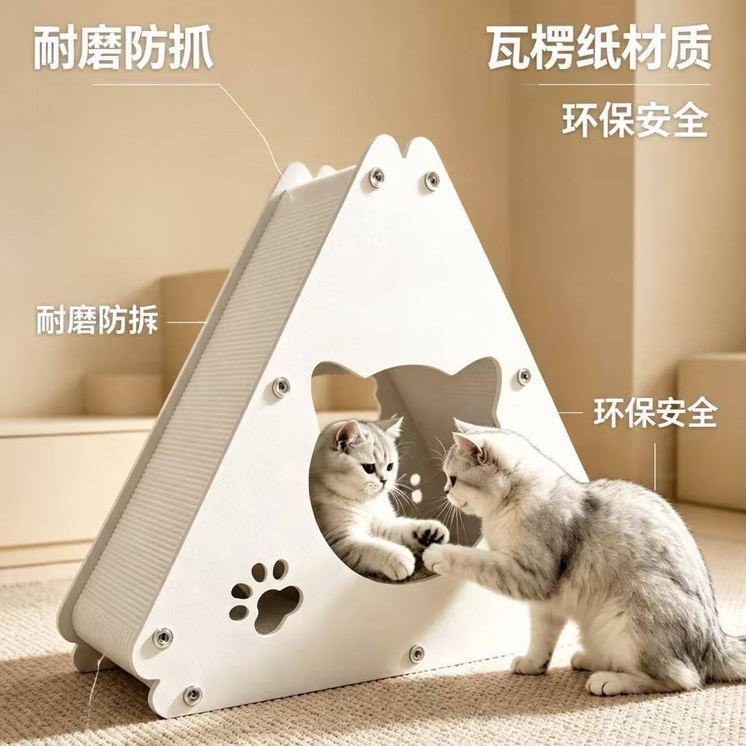 抓板三角形立式三角猫爪耐磨防猫瓦楞纸沙发一体可爱用品猫咪玩具