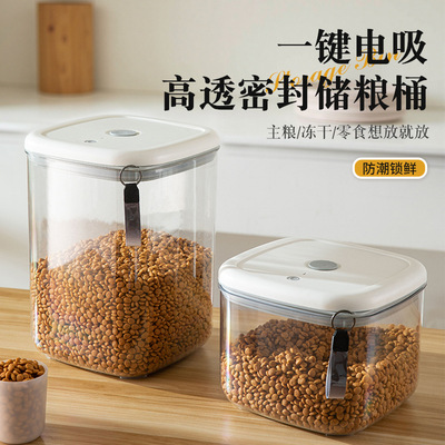 电动猫粮储存桶狗粮密封桶宠物储粮桶自动真空储粮桶密防潮封罐