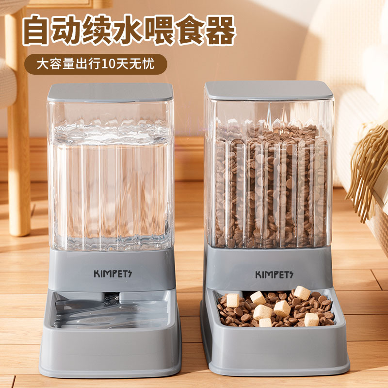新款宠物饮水器透明款大容量喂食器猫咪狗狗喂水器可拆卸宠物用品