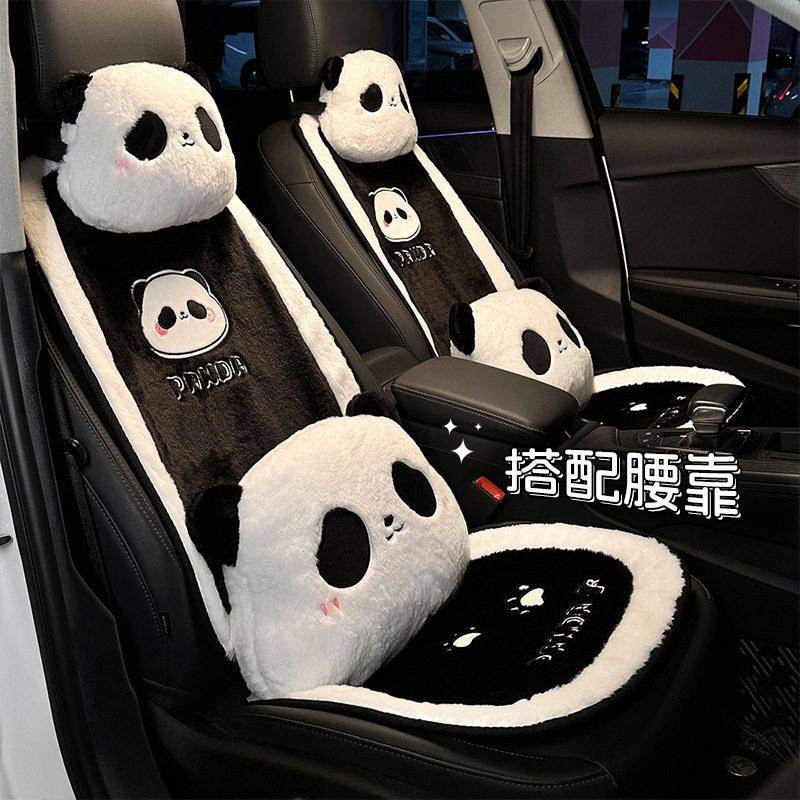兔毛白边熊猫汽车坐垫冬季加厚保暖车用座套卡通可爱舒适车载座垫