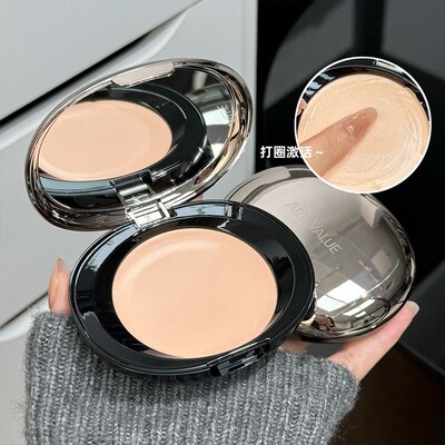 花漾丝绒粉底膏 遮盖斑点痘印黑眼圈遮瑕清透底妆粉底膏