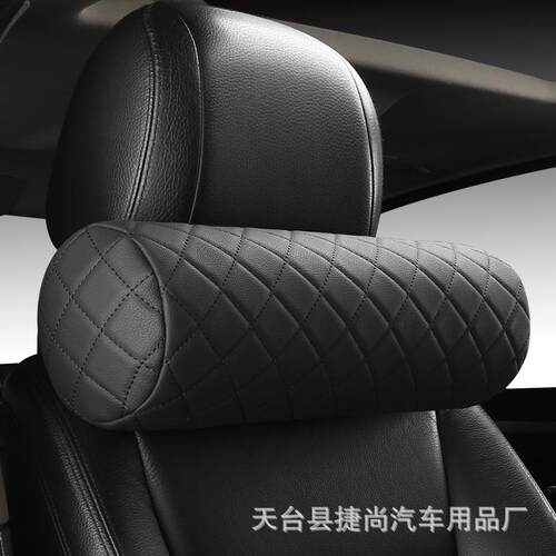 新款肤感皮汽车头枕四季通用适用于福特F150等出口外贸JS-66