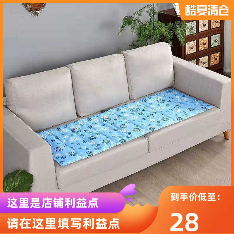 水床夏天降温卧床垫凉垫夏日避暑屁股垫注水坐垫宿舍双人家用夏季