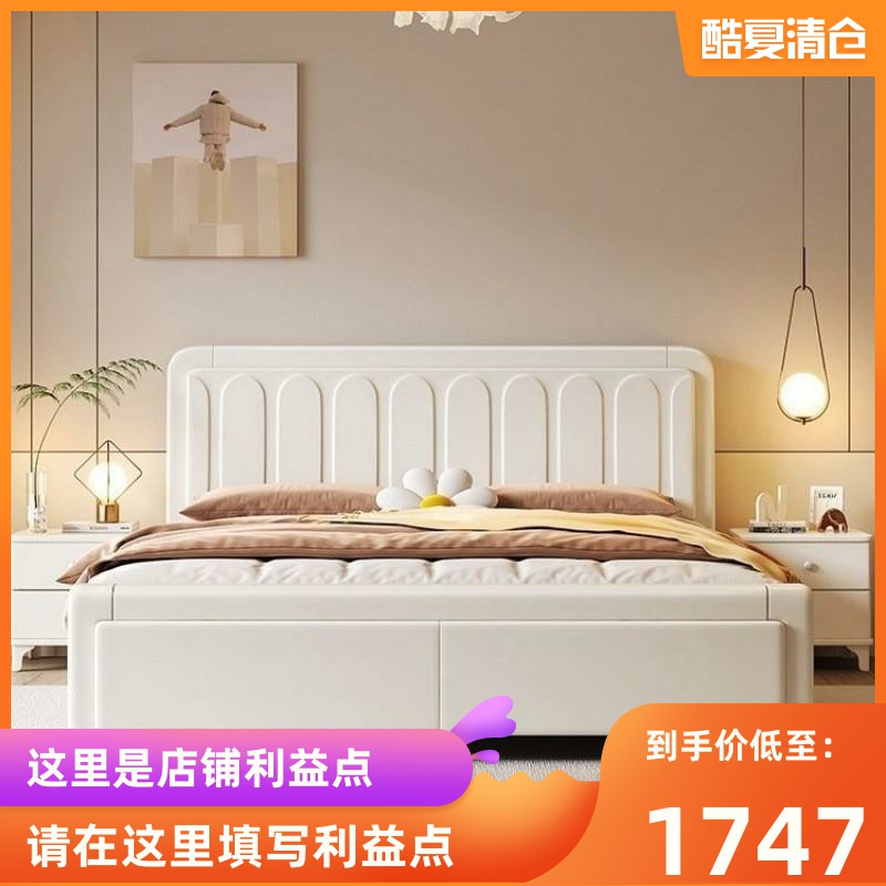 奶油风北欧实木床主卧1.5单人床1.35米儿童现代简约床双人1.8x2米